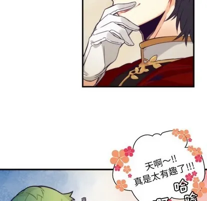 第40话 第51页