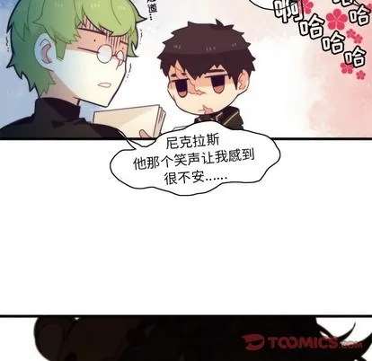 第40话 第52页