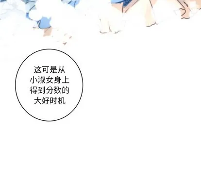 第40话 第54页