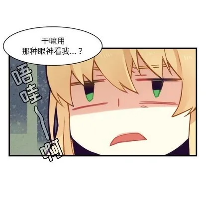 第41话 第7页