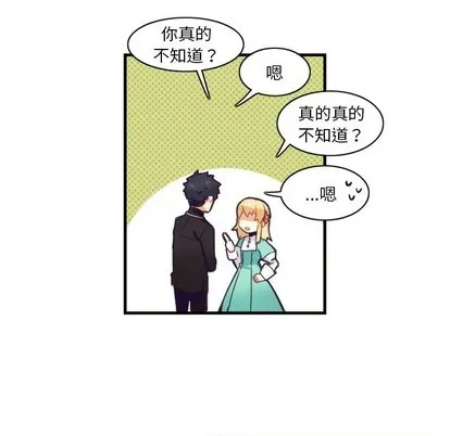 第41话 第8页