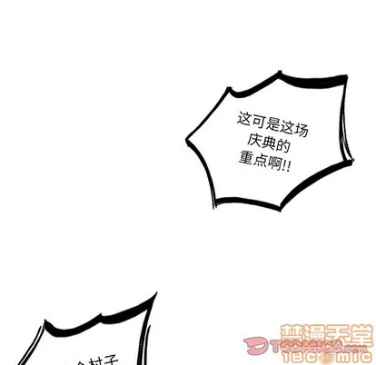 第41话 第10页