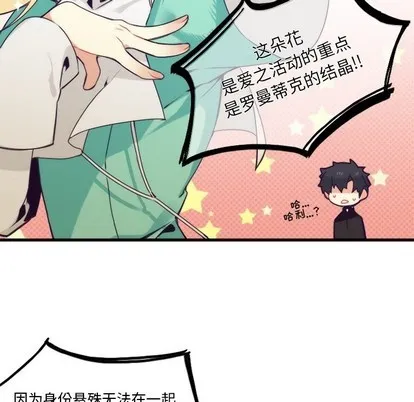 第41话 第12页