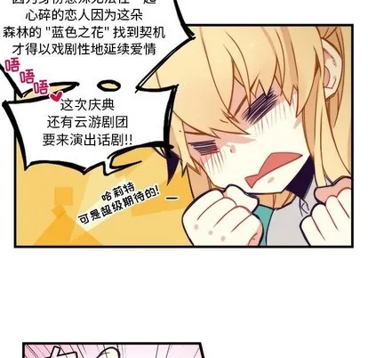 第41话 第13页