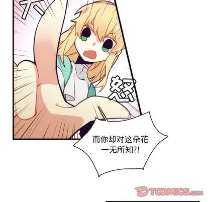 第41话 第14页