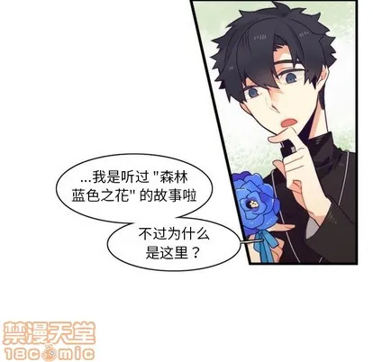 第41话 第15页