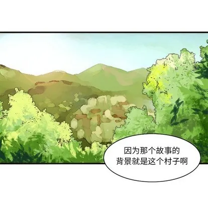 第41话 第16页