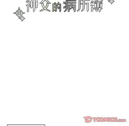 第41话 第18页