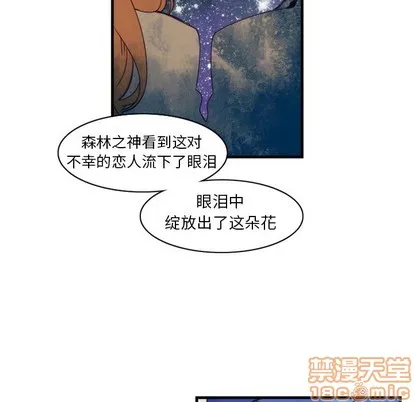 第41话 第20页