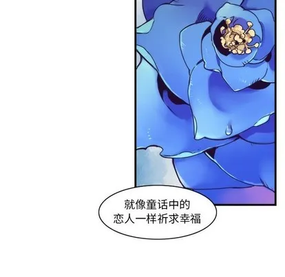 第41话 第21页