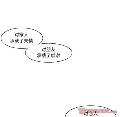 第41话 第22页