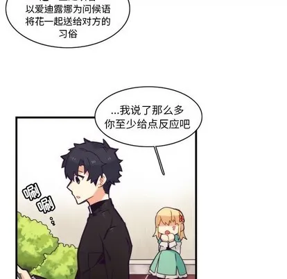 第41话 第24页
