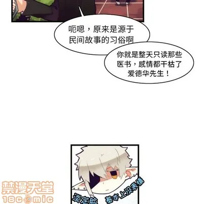 第41话 第25页
