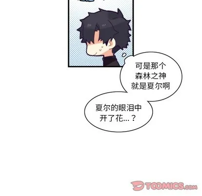 第41话 第26页