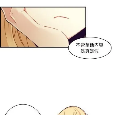第41话 第27页