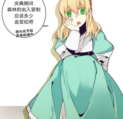 第41话 第28页