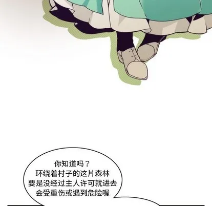第41话 第29页