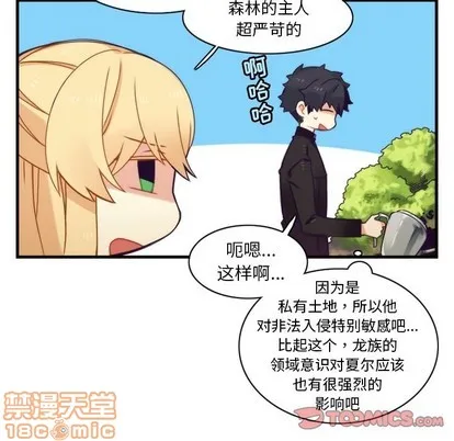 第41话 第30页