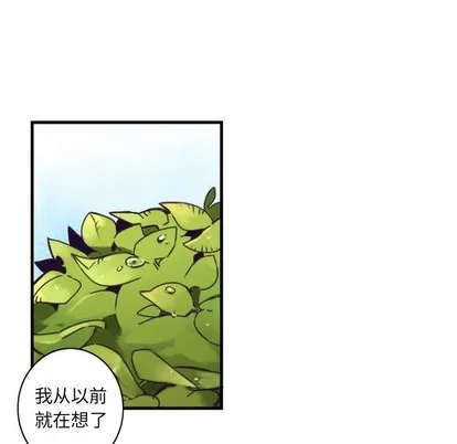 第41话 第31页