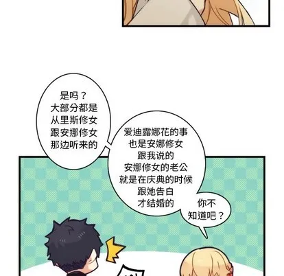 第41话 第33页