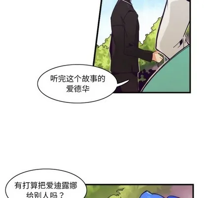 第41话 第36页