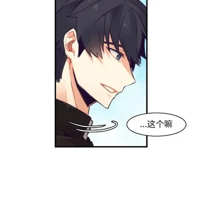 第41话 第39页