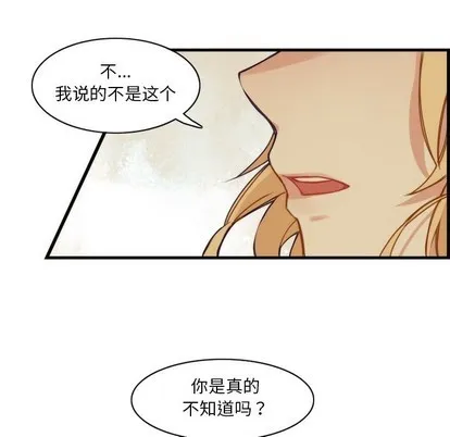 第41话 第41页