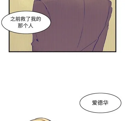 第41话 第43页