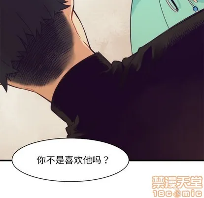 第41话 第45页