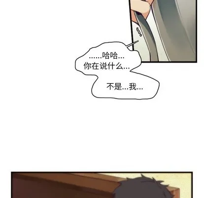 第41话 第48页