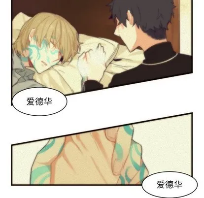 第41话 第49页