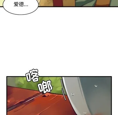 第41话 第51页