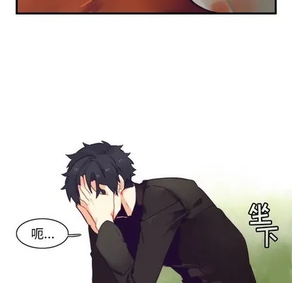 第41话 第52页