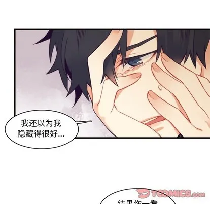 第41话 第54页