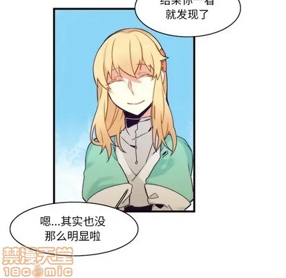 第41话 第55页