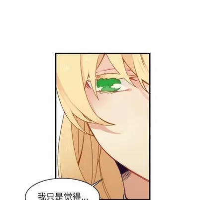 第41话 第56页