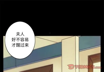 第42话 第1页