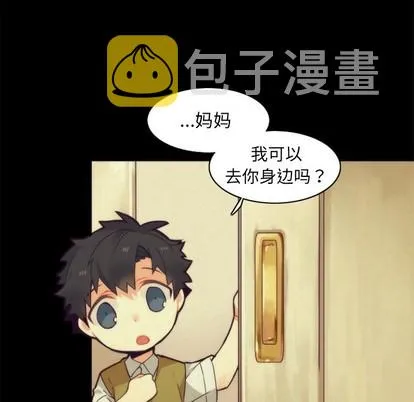 第42话 第6页