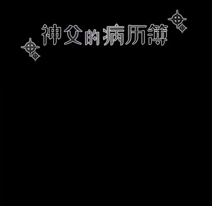 第42话 第14页
