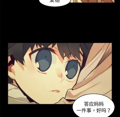 第42话 第17页
