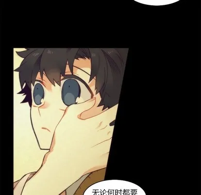 第42话 第18页