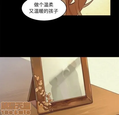 第42话 第20页