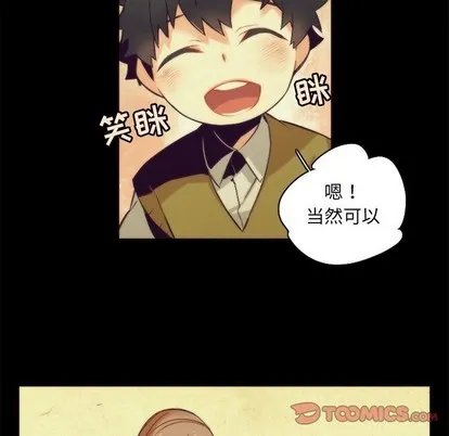 第42话 第22页