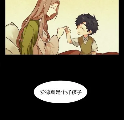 第42话 第23页