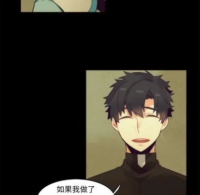第42话 第29页
