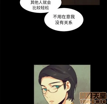 第42话 第30页