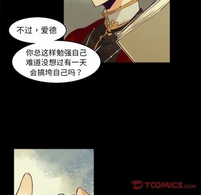 第42话 第31页