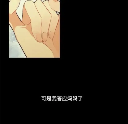 第42话 第32页