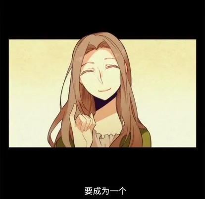 第42话 第33页