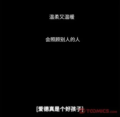 第42话 第34页